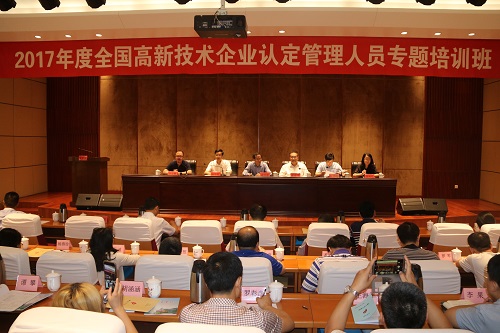 路燈控制系統(tǒng)廠(chǎng)家中澤電子榮獲省內(nèi)高新企業(yè)認(rèn)定(圖2) 路燈控制系統(tǒng)廠(chǎng)家中澤電子榮獲省內(nèi)高新企業(yè)認(rèn)定(圖2)