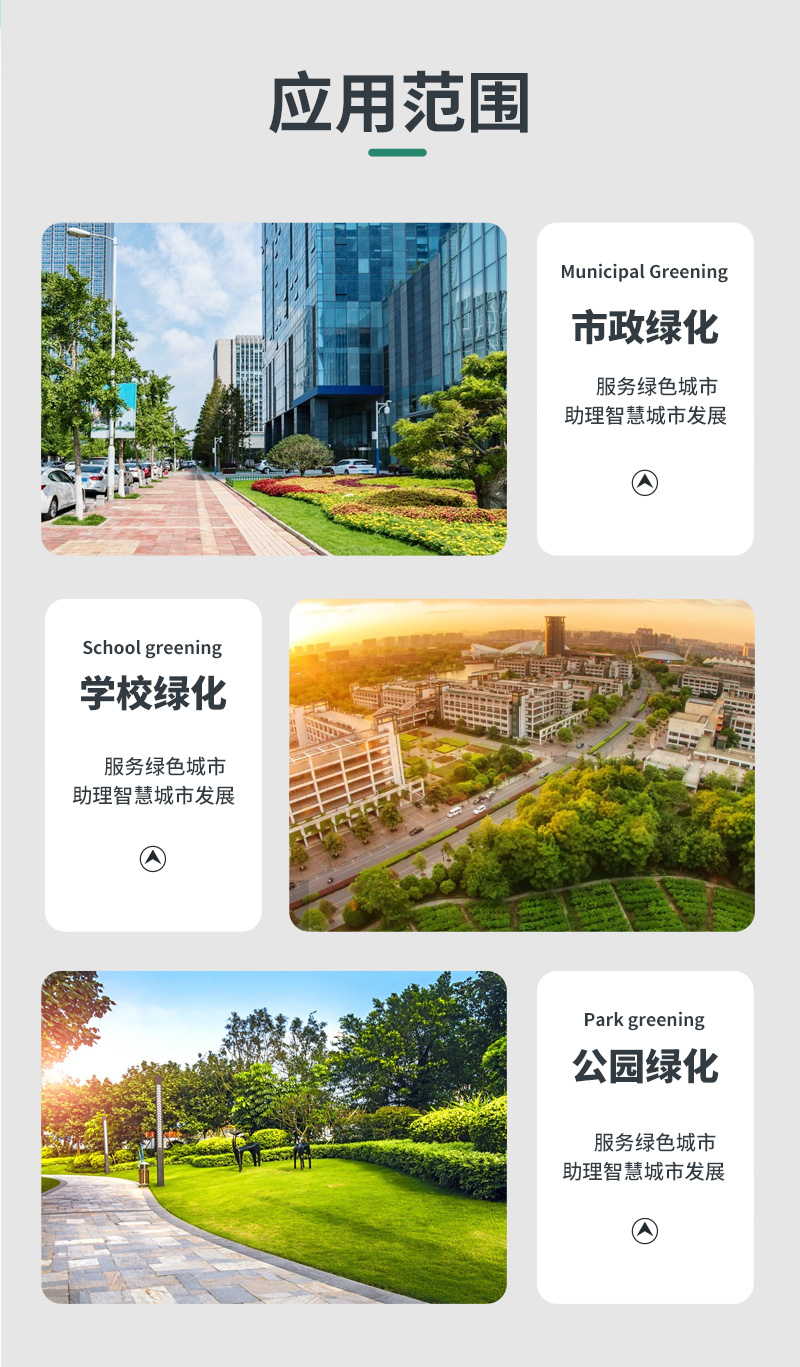 智能灌溉監(jiān)測(cè)一體柜(圖4) 智能灌溉監(jiān)測(cè)一體柜(圖4)