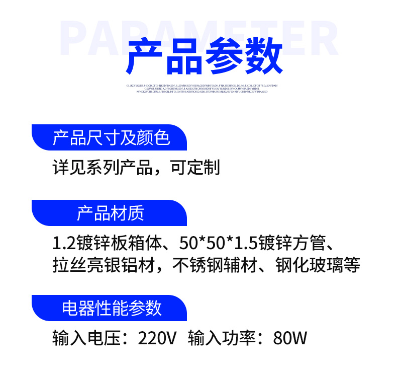 智能垃圾桶（專利號：2019208340029）(圖4)