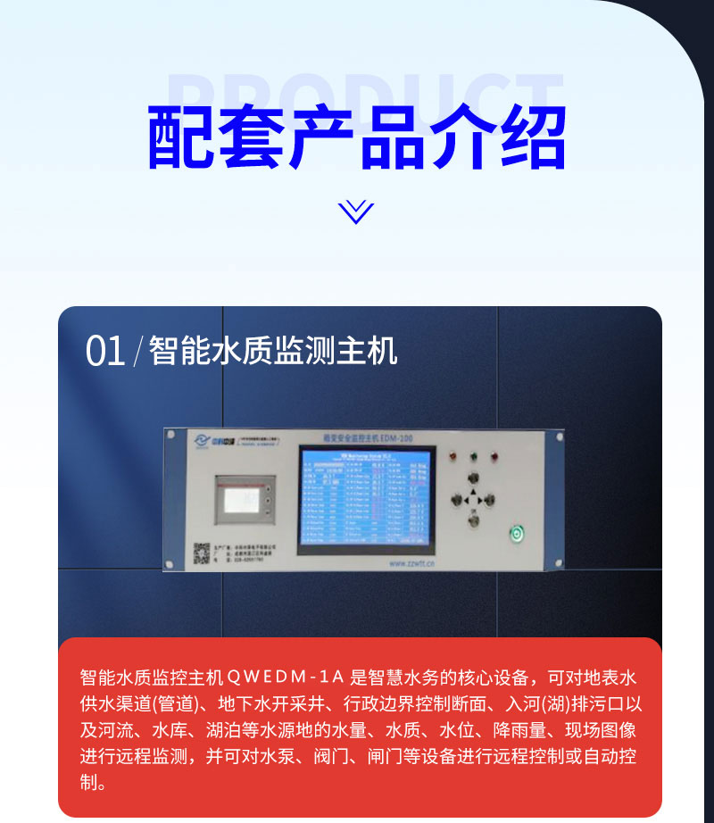 產(chǎn)品模型(圖8) 產(chǎn)品模型(圖8)
